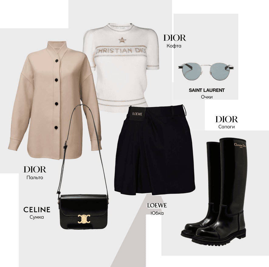 Новый образ